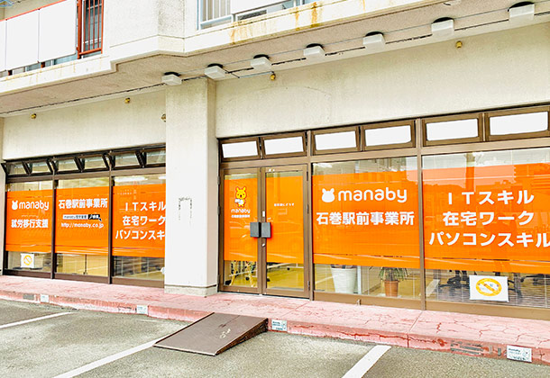 施設画像