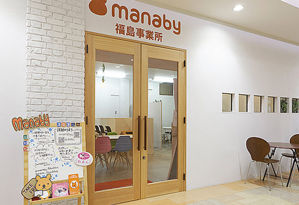施設画像